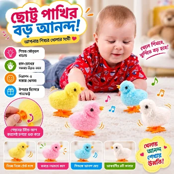 1pcs Baby Chicken Toy, Baby Chicken Wind-up Toy - Chicken Toys For Kids | Easter Wind Up Chick Toys, Wind-Up Jumping Cute Chicken, Plush Chicks Toys For Toddlers Party Favors