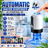 Automatic Water Dispenser With Switch and USB Charging Pump