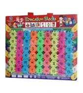 Education Blocks Set