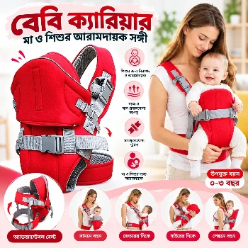 6 in 1 Baby Carrier Bag