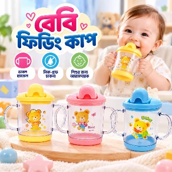 Binie Baby Mum Pot 200ml, Baby Water Bottle, Kids Water Bottle Double Handle