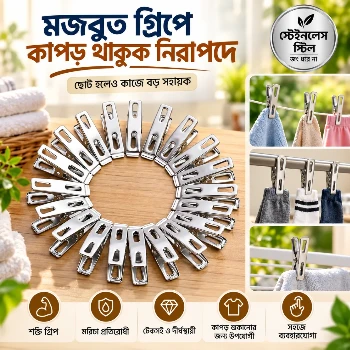 Stainless Steel Cloth Hanging Clips-20pcs, 20 Pcs Set Of Stainless Steel Cloth Clip For Drying Clothes