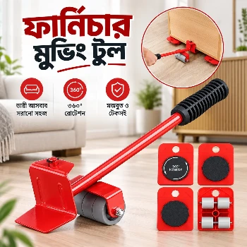 Furniture Easy Moving Tool Set, Heavy Furniture Moving & Lifting System, Maximum Load Weight