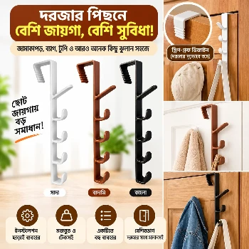 1Pcs Door Hanger Home Storage Organization Hooks