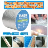 Aluminium Foil Tape