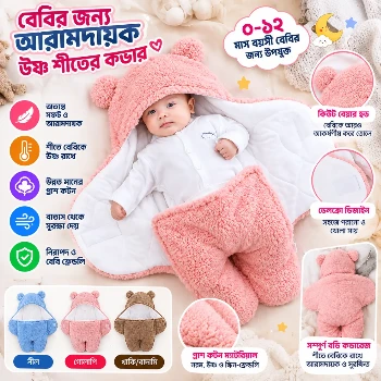 Newborn Baby blankets and winter protection Sleeping bag, Baby Crib Bedding, Baby Romper