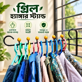 Grill Cloth Hanger Stand, Grill Cloth hanger Balcony shart hanger metal Coat Rack