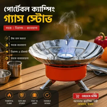 Windproof Portable Camping Gas Stove with Hose (Connection Tube) | Lotus Camping Stove with Connection Tube