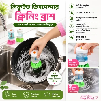 Kitchen Cleaning Dish Brush Scrubber Hydraulic Pressure Cleaner