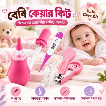 AppleBear Newborn Baby care Kit 5pcs Set