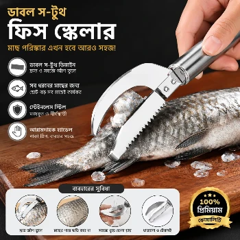 Fish Scale Knife Cut/Scrape/Dig 3-In-1, Fish Scale Knife, Fish Scaler Remover, 3-In-1 Fish Scaler Remover Cutter, Stainless Steel Fish Scale Remover, Stainless Steel 3 In 1 Fish Maw Knife
