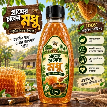 Village Honeycomb Honey – 1 KG