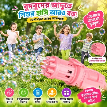 Bubbles Gun Toys, 8 Hole Bubble Maker Gatling Bubble Gun Machine Toy for Kids with Bubble Solution Indoor and Outdoor Toddlers Bubble