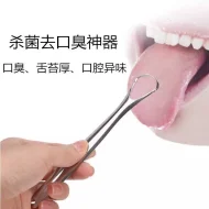 Tongue Scraper Cleaner for Adults Double-sided tongue scraper