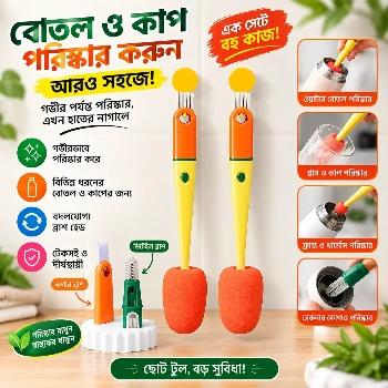 3 in 1 Multi Bottle Cleaning Sponge Brush