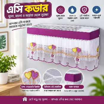 Embroidered Net Split AC Cover