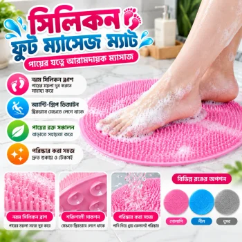 Silicone Bath Body Brush Body Scrubber
