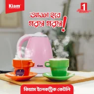 Kiam M109 Electric Kettle - 1.8 Litter