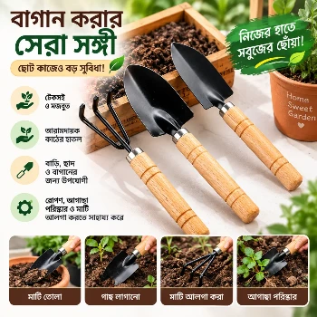 3Pcs Mini Garden Tool Set – Gardening Hand Tools