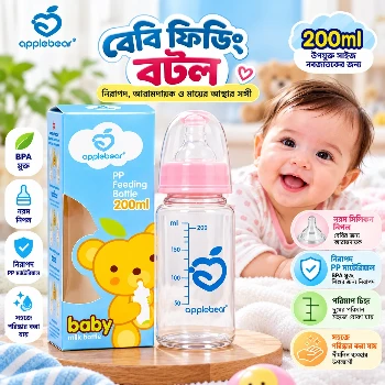 Apple Bear (200ml) Baby Feeding bottle, Baby Feeder, Baby Mumpot