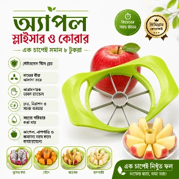 Apple Cutter Slicer, Apple Slicer and Corer Tool