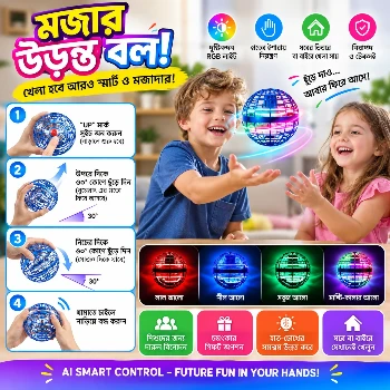 Flying Orb Ball Toy, Magic Flying Ball, Hand Controlled Fly Boomerang Spinner Ball, Jitter Drone