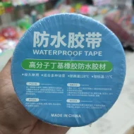 Aluminium Foil Tape, Super Waterproof Tape