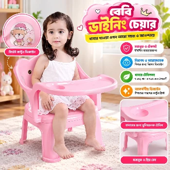 Baby feeding chair with Tray (Pink) Strong and Durable Plastic Chair for Kids, Plastic School Study Chair, Feeding Chair for Kids