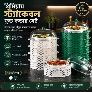 5 Layer Food Insulation Covers, Food Safety Cover