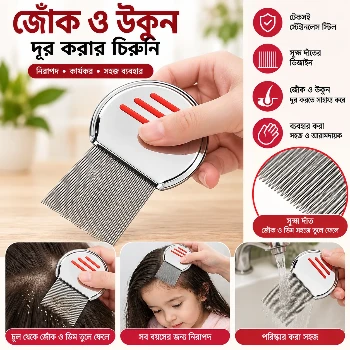 Lice & Nit Removal Comb – Fine Tooth Stainless Steel Head Lice Comb for Kids & Adults