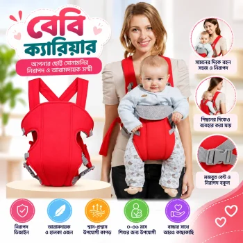Baby Carrier Backpack – Adjustable Front & Back Baby Carrier with Safety Buckle | Lightweight & Comfortable Baby Carrier