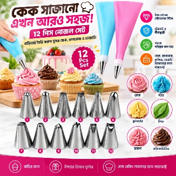 12 Pis Cake Decorating Set Frosting Icing Piping Bag Tips With Steel Nozzles Stainless Steel 12 Pieces Cake Decorating Tools Cake Decoration Tools