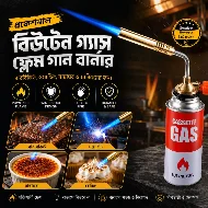 Butane Gas Flame Gun Burner For BBQ, Welding, Kitchen, Baking