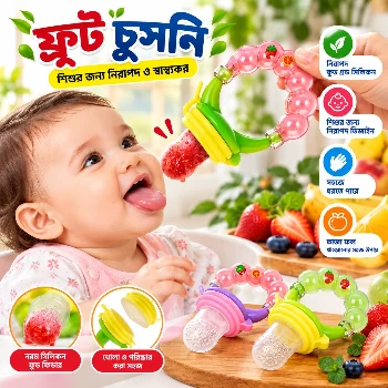 New Baby Food Feeder Soother Teether for Eating Fresh Fruit Vegetables Meat