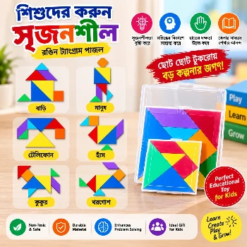 Wooden Tangram Puzzle Colorful Pattern Shape Creating Toy for Smart Intelligent Creative Kids Geometric Puzzle Educational Toy