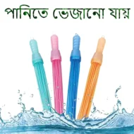 1Pcs Plastic Bed Cleaning Jharu