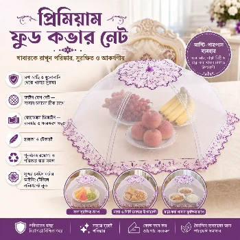 Food Cover Umbrella/Table Food Cover/Umbrella Food Cover