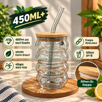 450ml Premium Glass Tumbler with Bamboo Lid & Reusable Glass Straw – Stylish Beverage Cup